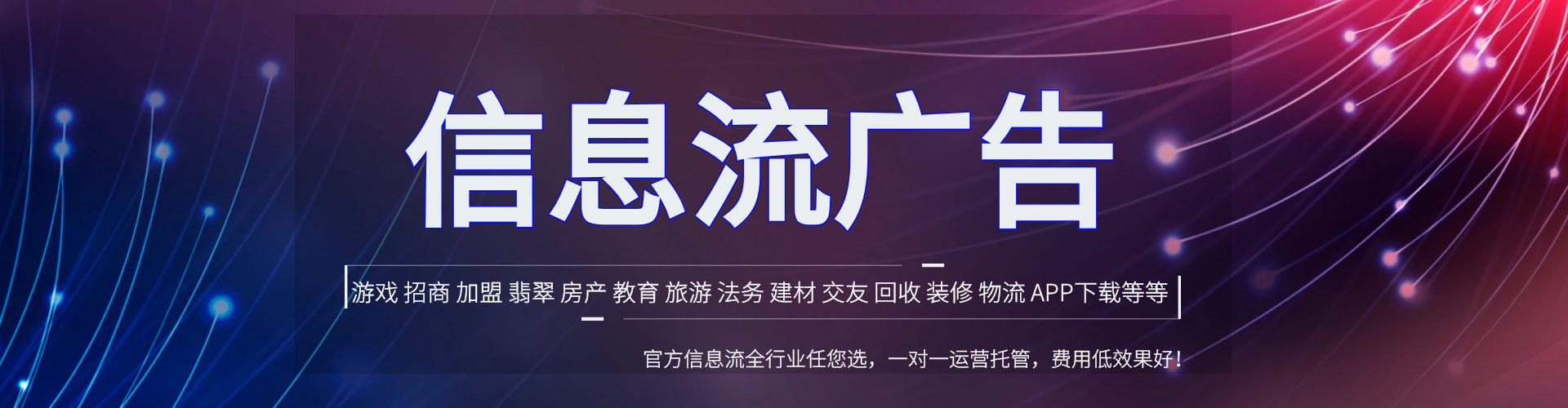 尼玛百度怎么推广